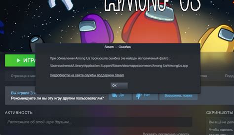 Добавление основного исполняемого файла в платформу Steam