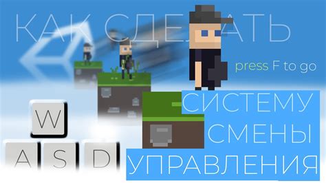 Добавление функционала стрельбы и управления оружием в Unity3D