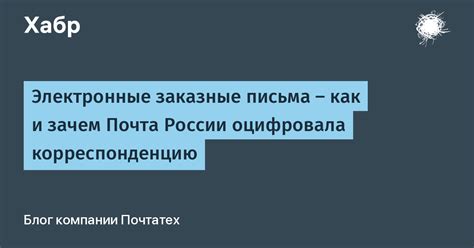 Документируйте все обращения и корреспонденцию