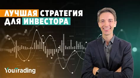 Долгосрочная стратегия: как развить глубокие чувства и стать надежной половинкой