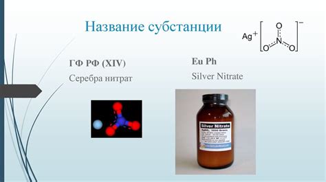 Дополнительные благотворные качества тарной субстанции