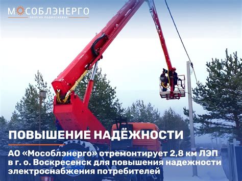 Дополнительные возможности режима SOS для повышения надежности