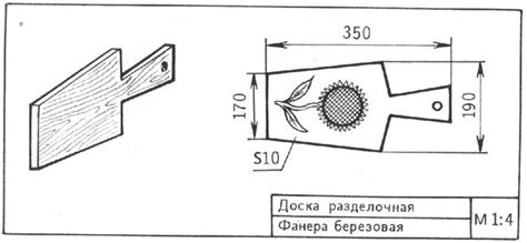 Дополнительные материалы и инструменты для создания покрытия из древесины