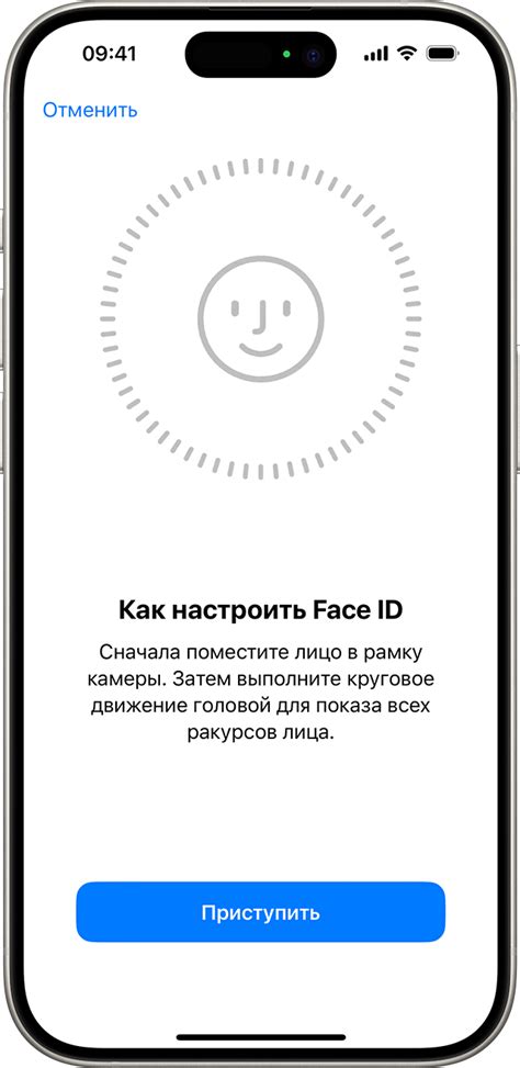 Дополнительные функции и настройки Face ID