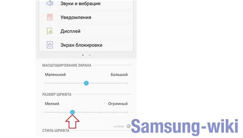 Дополнительные функции настройки текста в сообщениях на Samsung