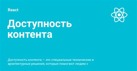 Доступность контента: как изменится ситуация с запрещенными материалами?