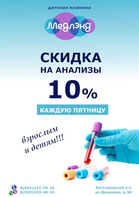 Доступные акции и специальные предложения в приложении "Вызов в Уно"