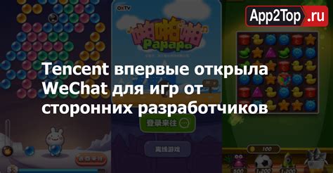 Доступные виды любимых игр от сторонних разработчиков для установки