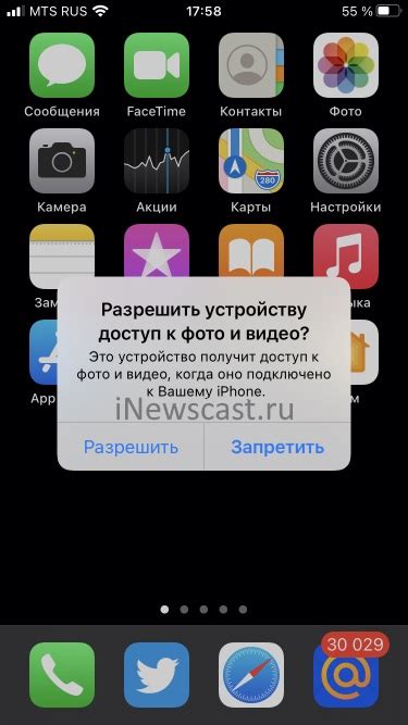 Если забыл доступ к своему мобильному устройству: советы и рекомендации