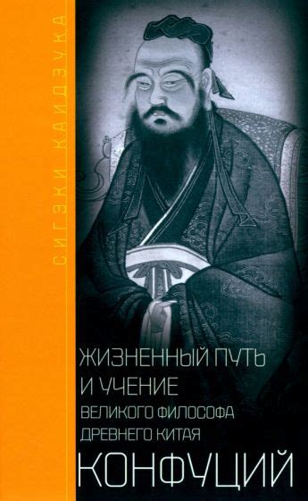 Жизненный путь и профессиональная карьера великого морского командира