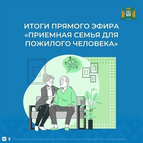 Забота и поддержка в различных обстоятельствах
