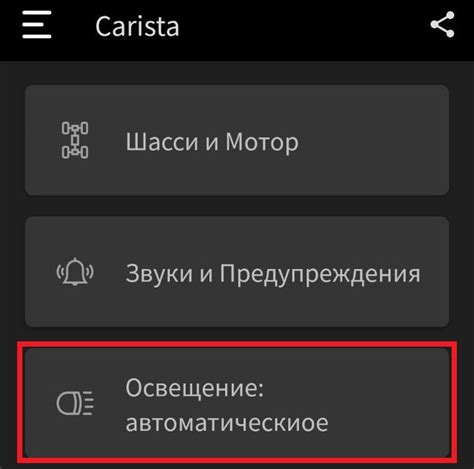 Забота о повышении безопасности при отключении функции автозапуска