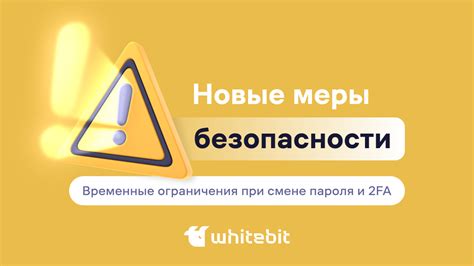 Забота о своей безопасности при деактивации карты