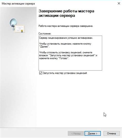 Завершение монтажа: настройка и проверка работы