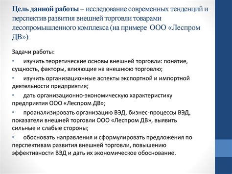 Завершение работы с протоколом БГП: обзор современных тенденций и перспектив развития