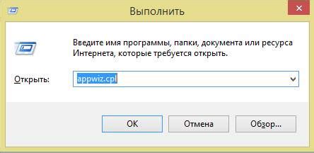 Завершение установки и запуск программы "Грация"