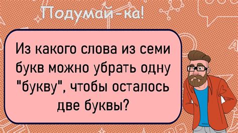 Загадка на 9 букв: "иностранец"