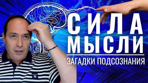 Загадки подсознания: что означает, если половинка упоминает бывшего во сне?