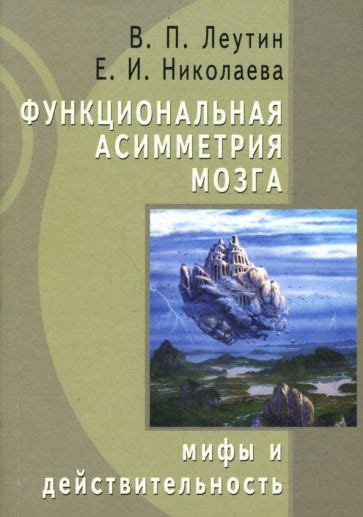 Загадочные образования: мифы и действительность