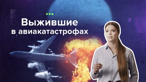 Загадочные происшествия: скандальные эпизоды из обитания загадочной героини