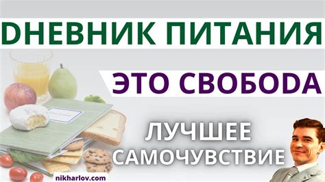 Заголовок 1: Важные принципы питания, способствующие эффективному восстановлению