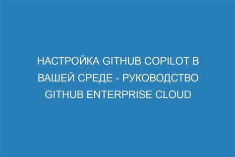 Загрузка и настройка Graphviz в вашей среде разработки