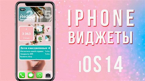 Загрузка и сохранение иконки на iPhone