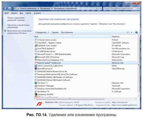 Загрузка и установка программы для обработки данных: пошаговая схема для начинающих