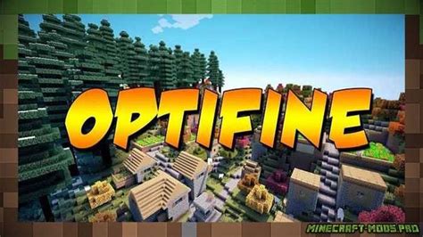 Загрузка и установка OptiFine для повышения производительности игры