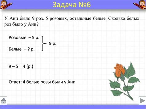 Задачи для самостоятельного решения