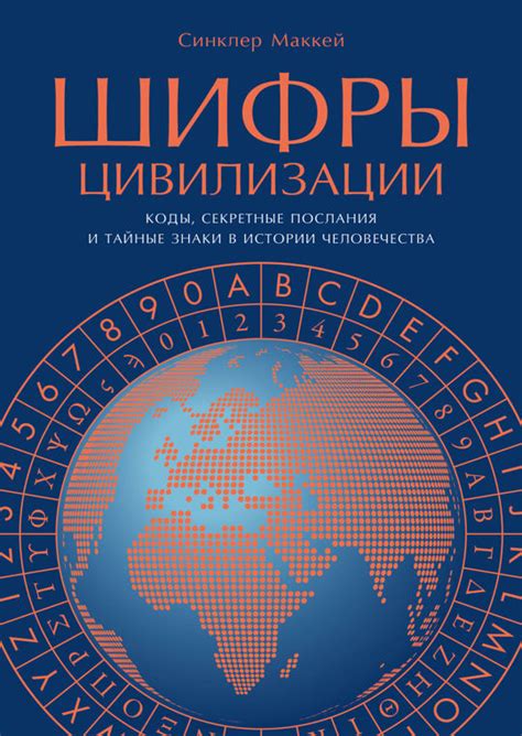 Задний смысл "24 7" в жаргоне молодежи: тайные послания в море цифр