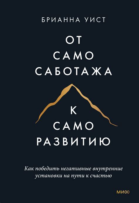 Запись в дневнике: первый шаг на пути к самовыражению