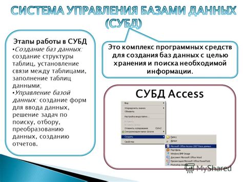 Заполнение необходимой информации и создание уникального кода оплаты