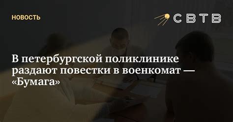 Запрет на самонадеянность и безрассудство