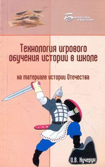 Запрос на поддержку игрового сообщества в оправдании истории на Aтернос