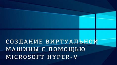 Запуск виртуальной машины, эмулирующей работу процессора 8086