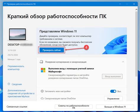 Запуск и проверка работоспособности Лабимода: беспроблемный старт вашего эксперимента