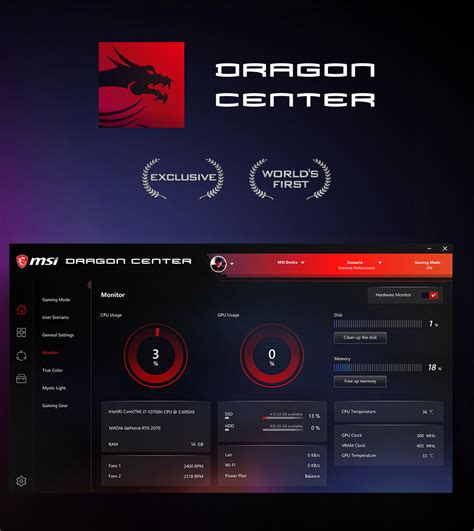 Запуск программы MSI Dragon Center: одно за другим