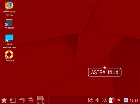 Запуск установленного программного приложения на Linux Astra: пошаговая инструкция