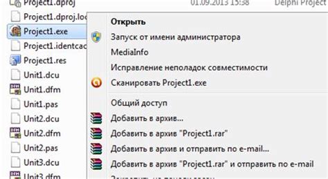 Запуск установленного программного продукта