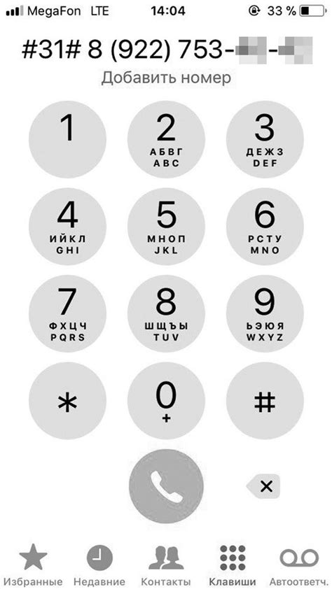 Запуск форматирования телефона с помощью комбинации клавиш