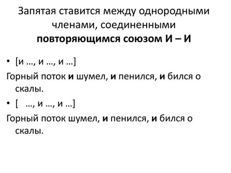 Запятая при противопоставлении и условии