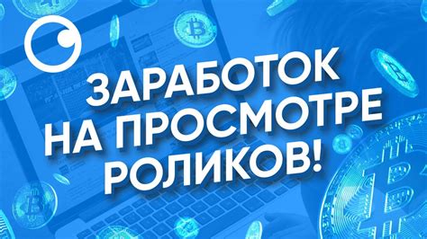 Заработок на создании контента: почему написание статей и текстов может стать источником дохода?