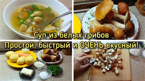 Засыпка грибов: сохранение неповторимого вкуса и аромата