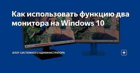 Зачем важно использовать функцию захвата изображения экрана на ноутбуках Lenovo и как она может упростить вашу работу