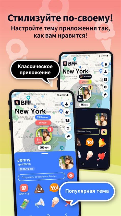 Зачем использовать BFF на устройствах Huawei?