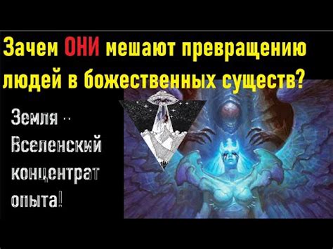 Зачем нам пения необычных существ?