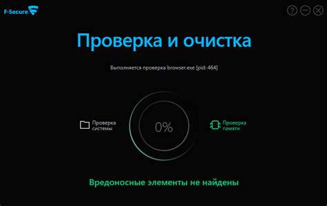 Зачем необходимо проверять компьютер на наличие вредоносного софта и какие проблемы он может вызвать