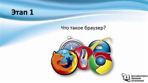 Зачем нужен основной браузер на мобильном устройстве?