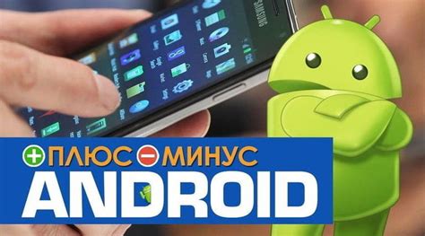 Зачем нужна модификация приложений для операционной системы Android?